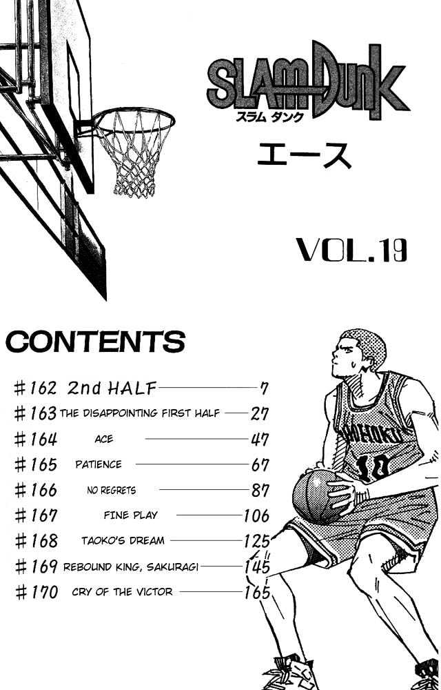 Slam Dunk Chapter 162 page 4 - Chapter 162 : 2nd Half