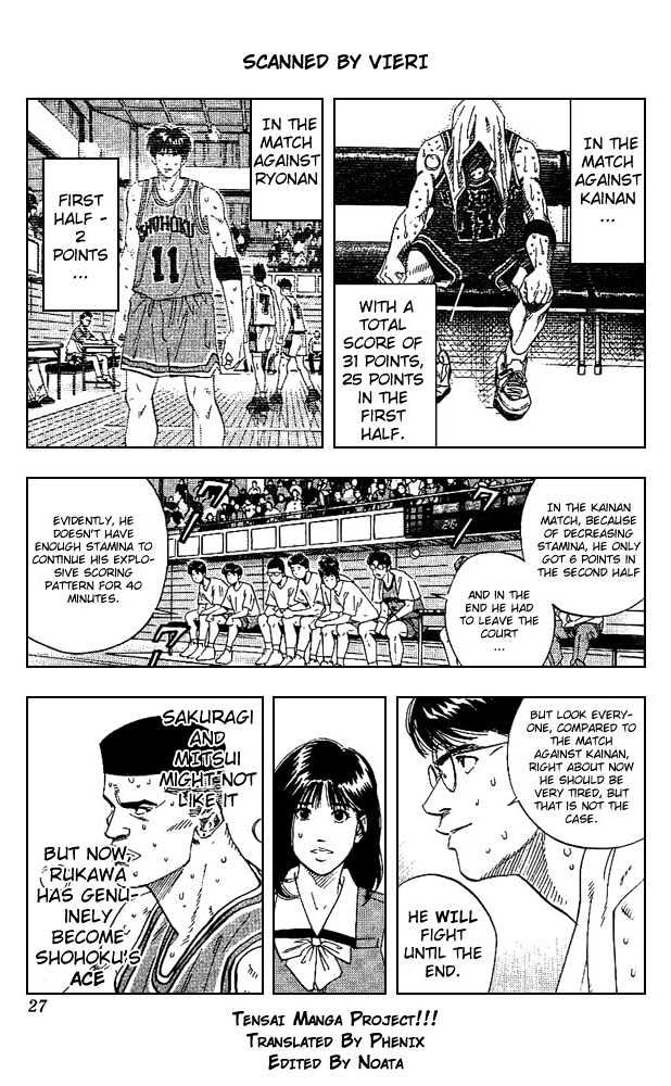 Slam Dunk Chapter 163 page 1 - Chapter 163 : The Disappointing First Half