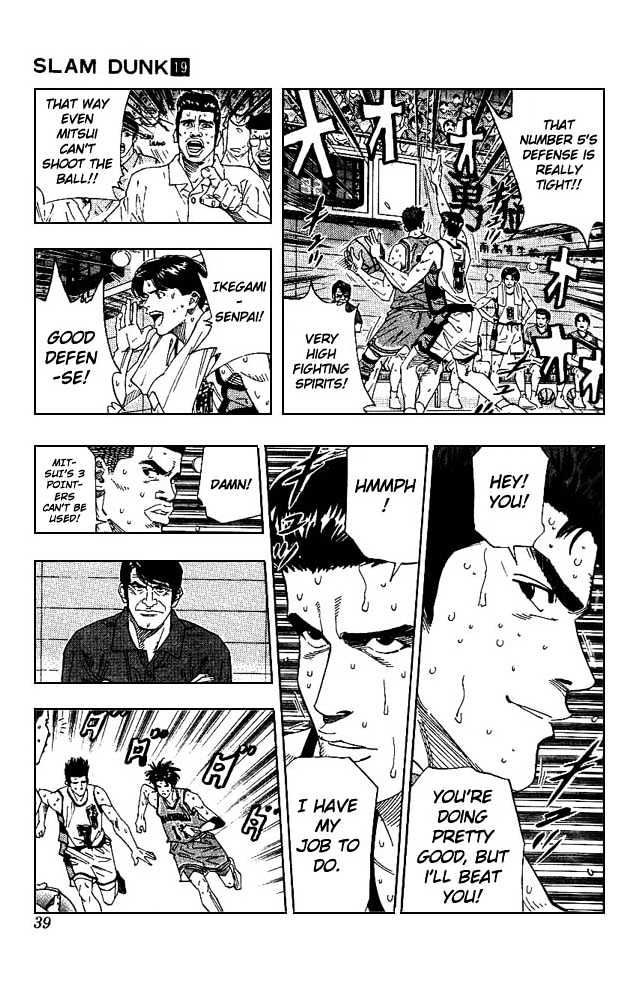 Slam Dunk Chapter 163 page 12 - Chapter 163 : The Disappointing First Half