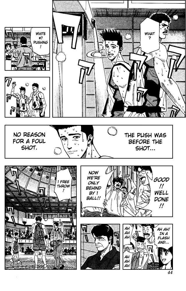 Slam Dunk Chapter 163 page 16 - Chapter 163 : The Disappointing First Half