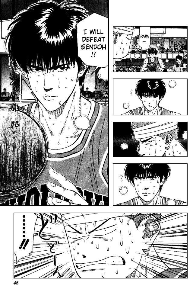 Slam Dunk Chapter 163 page 17 - Chapter 163 : The Disappointing First Half