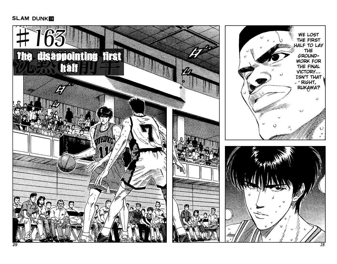 Slam Dunk Chapter 163 page 2 - Chapter 163 : The Disappointing First Half