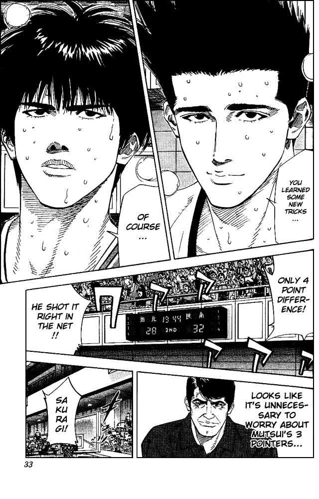 Slam Dunk Chapter 163 page 6 - Chapter 163 : The Disappointing First Half