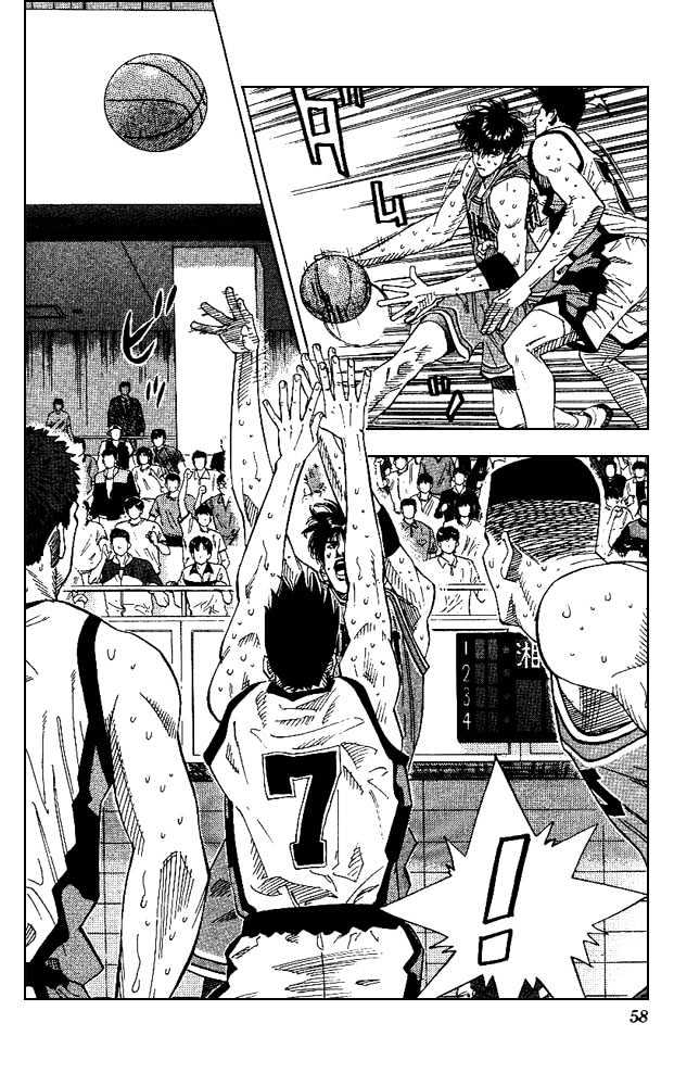 Slam Dunk Chapter 164 page 12 - Chapter 164 : Ace