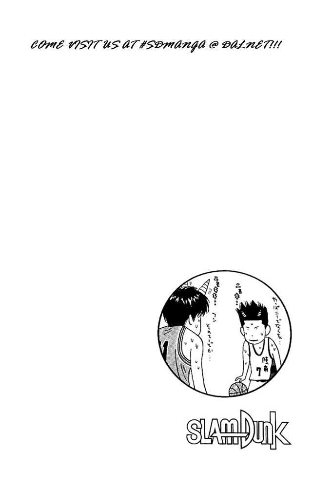 Slam Dunk Chapter 164 page 20 - Chapter 164 : Ace