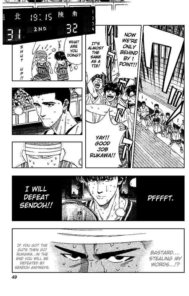 Slam Dunk Chapter 164 page 3 - Chapter 164 : Ace