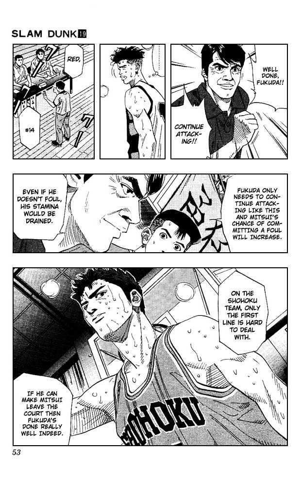 Slam Dunk Chapter 164 page 7 - Chapter 164 : Ace