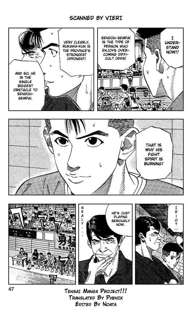 Slam Dunk Chapter 165 page 1 - Chapter 165 : Patience