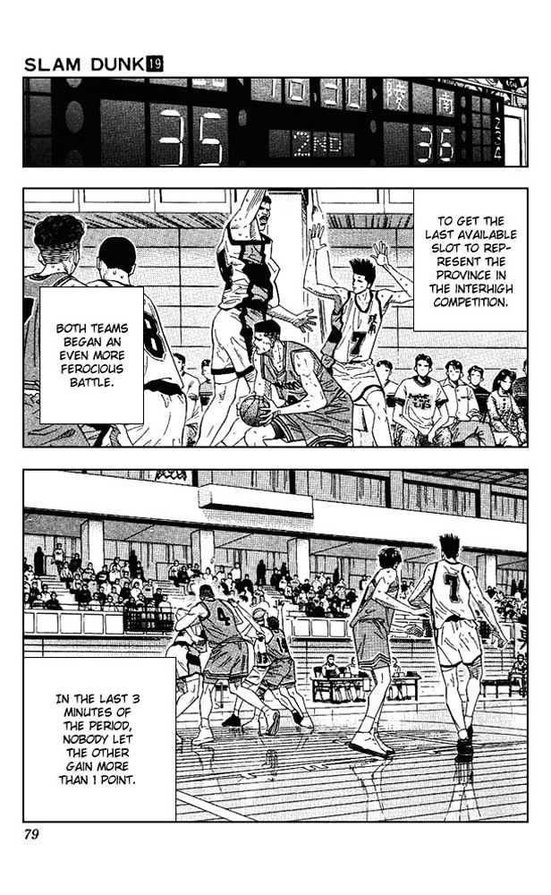 Slam Dunk Chapter 165 page 12 - Chapter 165 : Patience