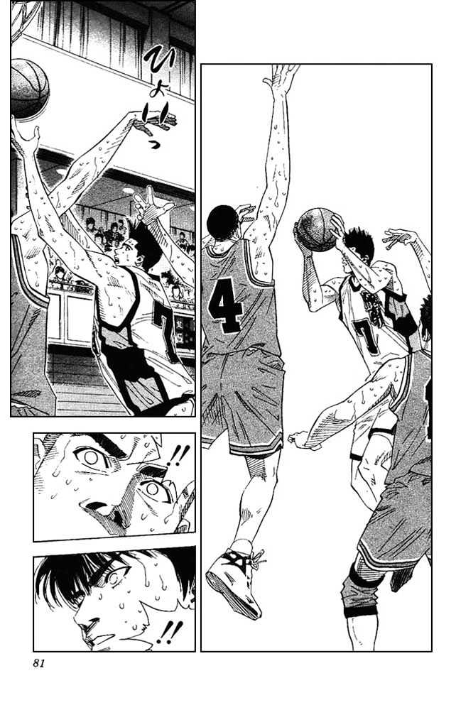Slam Dunk Chapter 165 page 14 - Chapter 165 : Patience