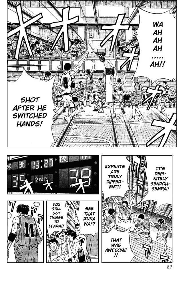 Slam Dunk Chapter 165 page 15 - Chapter 165 : Patience