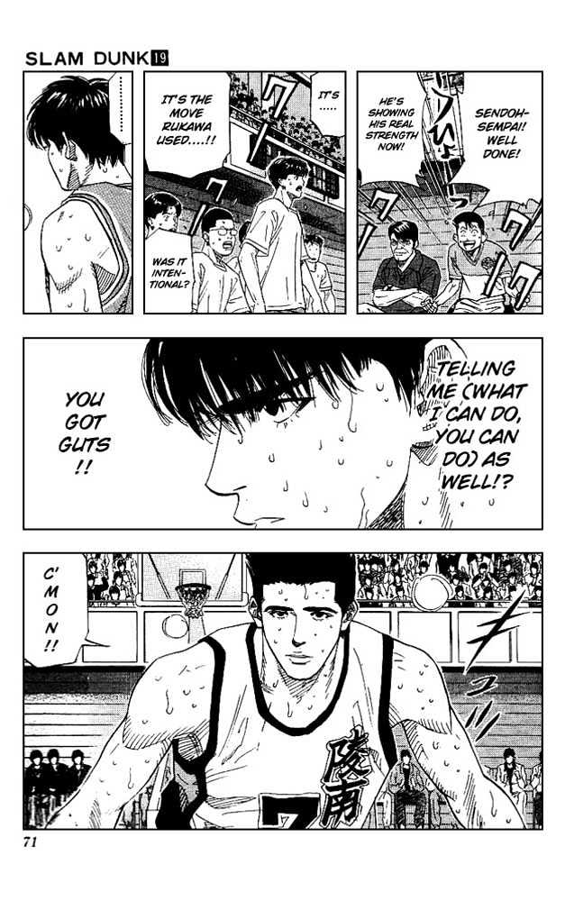 Slam Dunk Chapter 165 page 4 - Chapter 165 : Patience