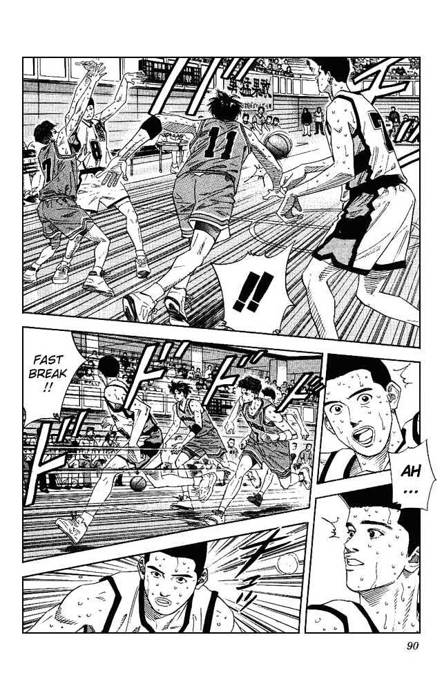 Slam Dunk Chapter 166 page 3 - Chapter 166 : No Regrets