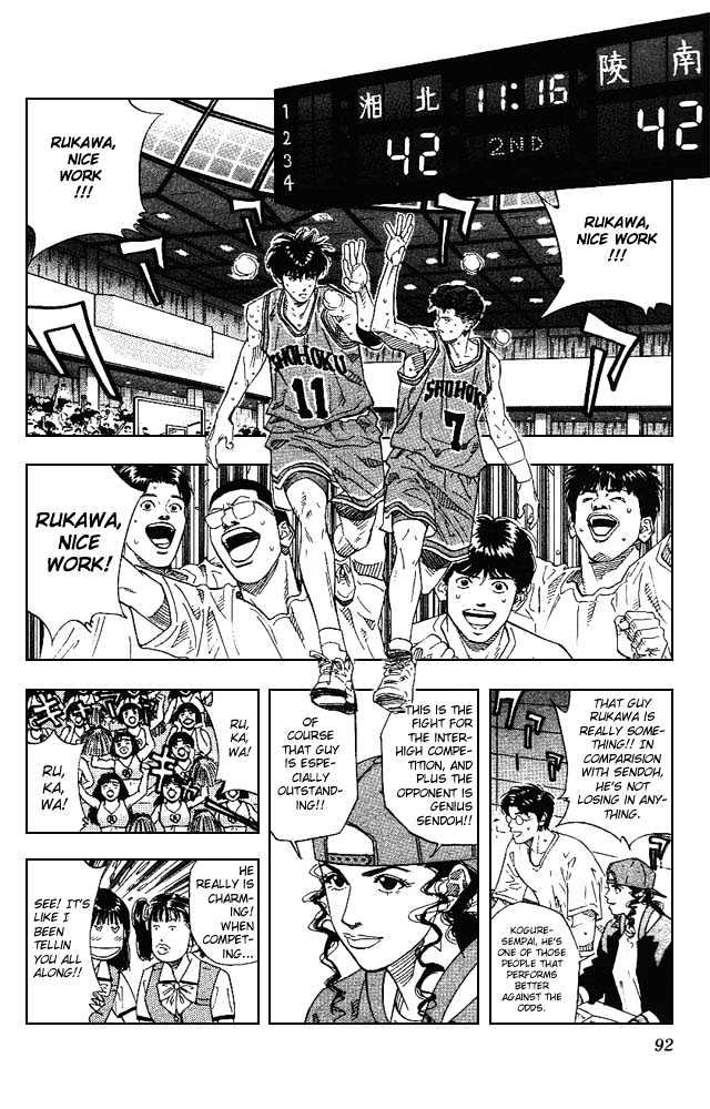 Slam Dunk Chapter 166 page 5 - Chapter 166 : No Regrets