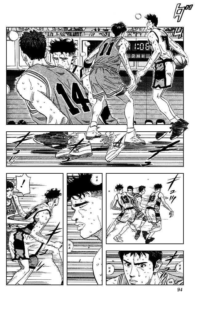 Slam Dunk Chapter 166 page 7 - Chapter 166 : No Regrets