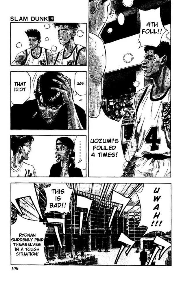 Slam Dunk Chapter 167 page 3 - Chapter 167 : Fine Play