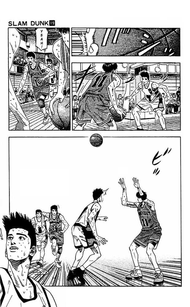 Slam Dunk Chapter 168 page 13 - Chapter 168 : Taoko's Dream