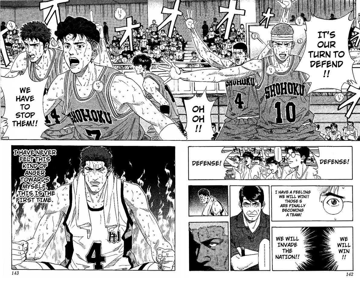Slam Dunk Chapter 168 page 17 - Chapter 168 : Taoko's Dream