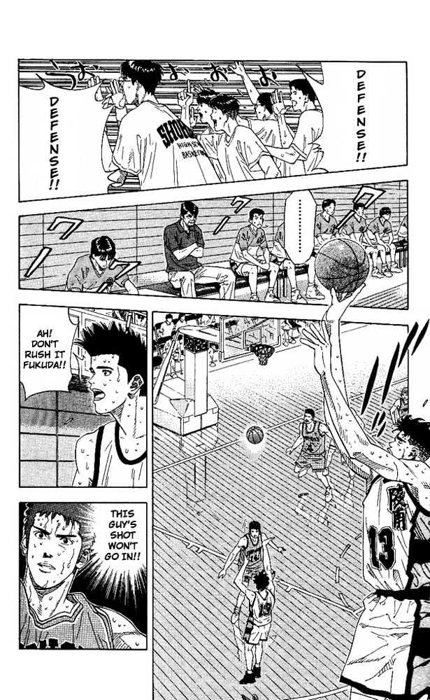 Slam Dunk Chapter 168 page 2 - Chapter 168 : Taoko's Dream