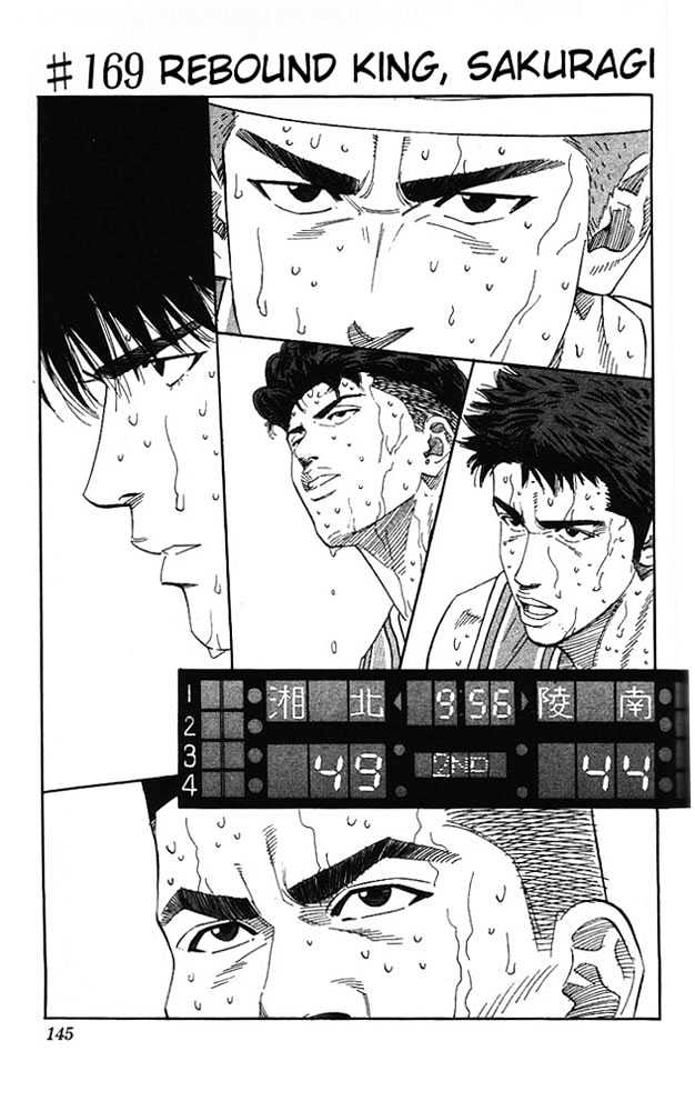 Slam Dunk Chapter 169 page 1 - Chapter 169 : Rebound King, Sakuragi
