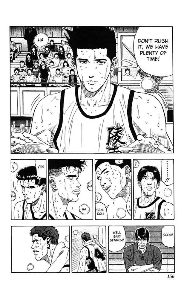 Slam Dunk Chapter 169 page 12 - Chapter 169 : Rebound King, Sakuragi