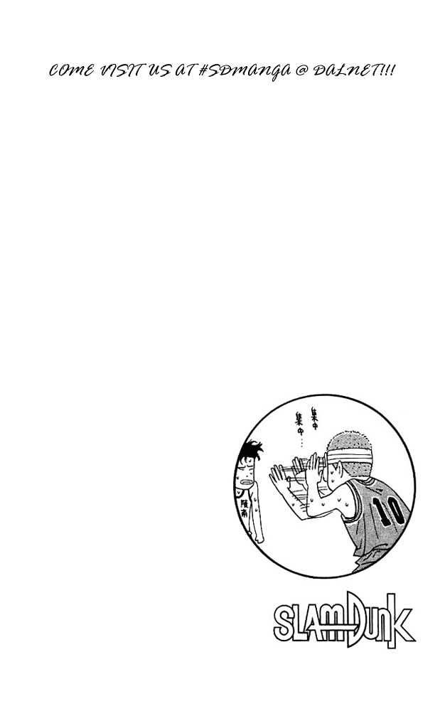 Slam Dunk Chapter 169 page 20 - Chapter 169 : Rebound King, Sakuragi