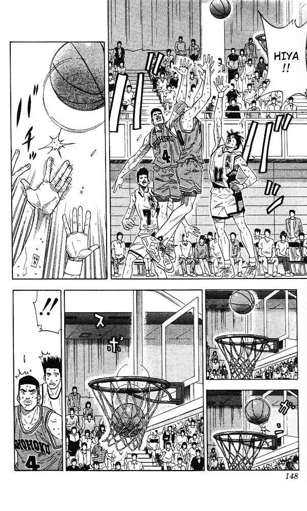 Slam Dunk Chapter 169 page 4 - Chapter 169 : Rebound King, Sakuragi