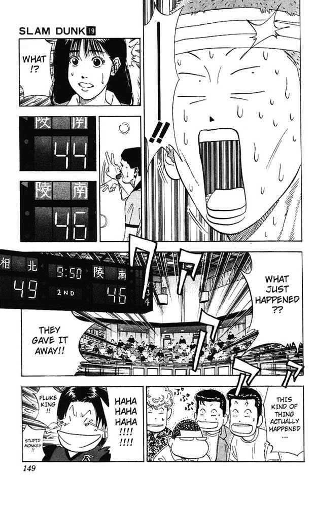 Slam Dunk Chapter 169 page 5 - Chapter 169 : Rebound King, Sakuragi