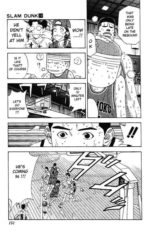 Slam Dunk Chapter 169 page 7 - Chapter 169 : Rebound King, Sakuragi