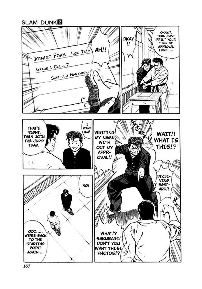 Slam Dunk Chapter 17 page 16 - Chapter 17 : Judo Man