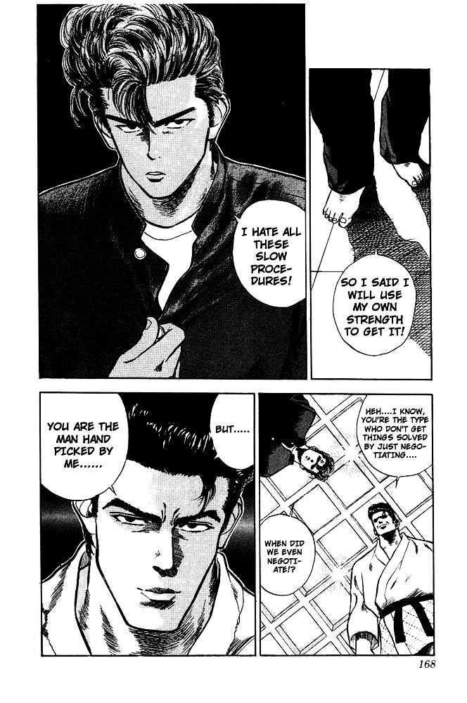 Slam Dunk Chapter 17 page 17 - Chapter 17 : Judo Man