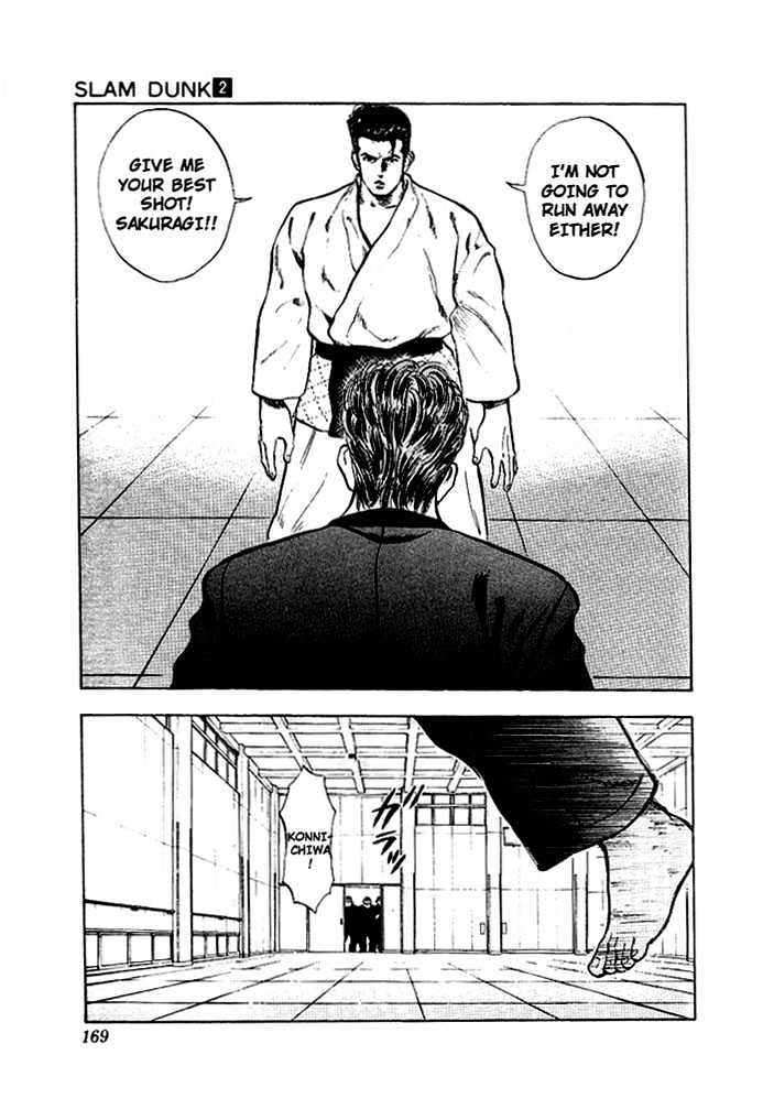 Slam Dunk Chapter 17 page 18 - Chapter 17 : Judo Man
