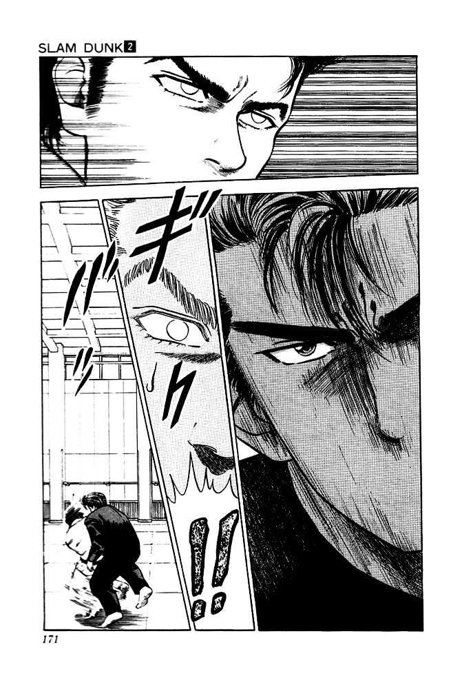 Slam Dunk Chapter 17 page 20 - Chapter 17 : Judo Man