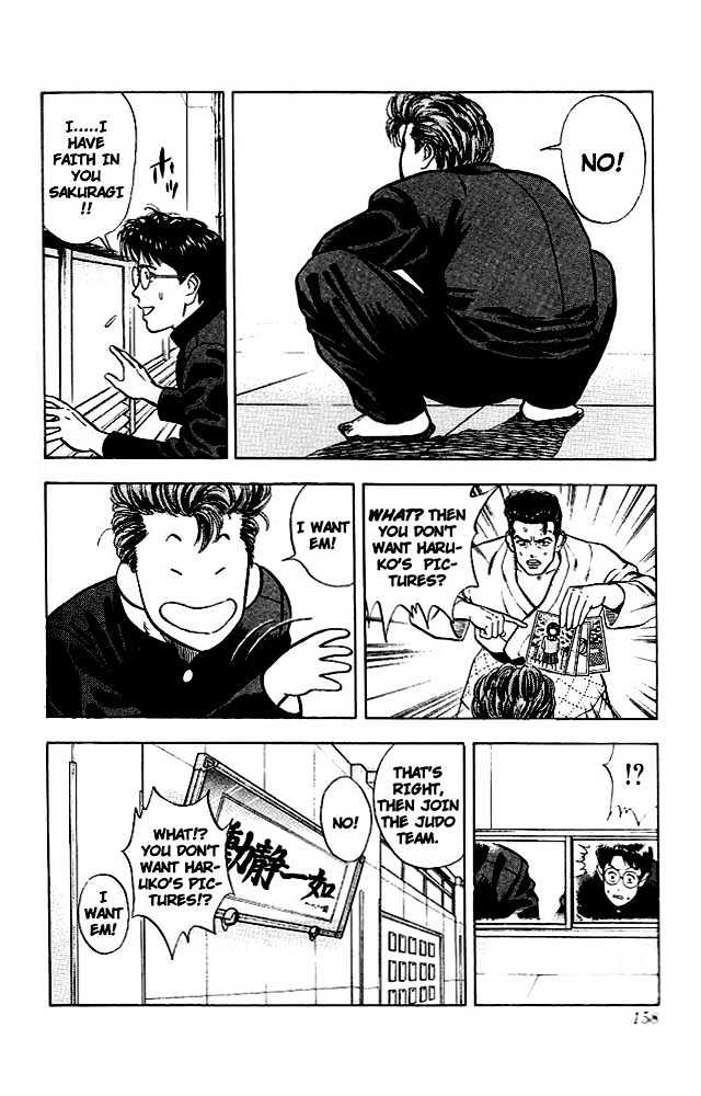 Slam Dunk Chapter 17 page 7 - Chapter 17 : Judo Man