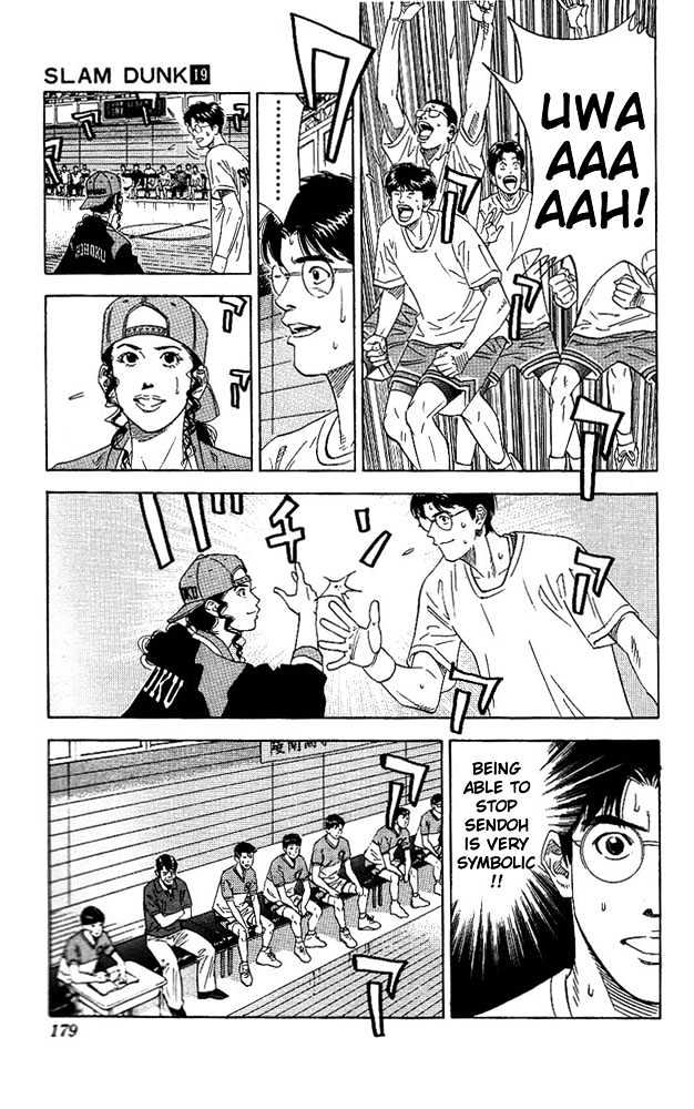Slam Dunk Chapter 170 page 15 - Chapter 170 : Cry of the Victor