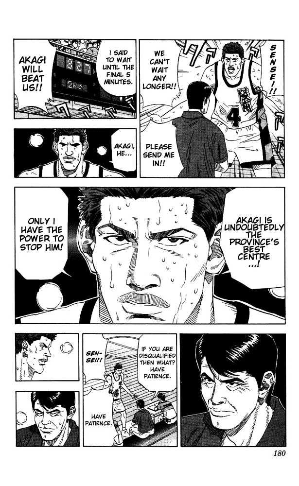 Slam Dunk Chapter 170 page 16 - Chapter 170 : Cry of the Victor
