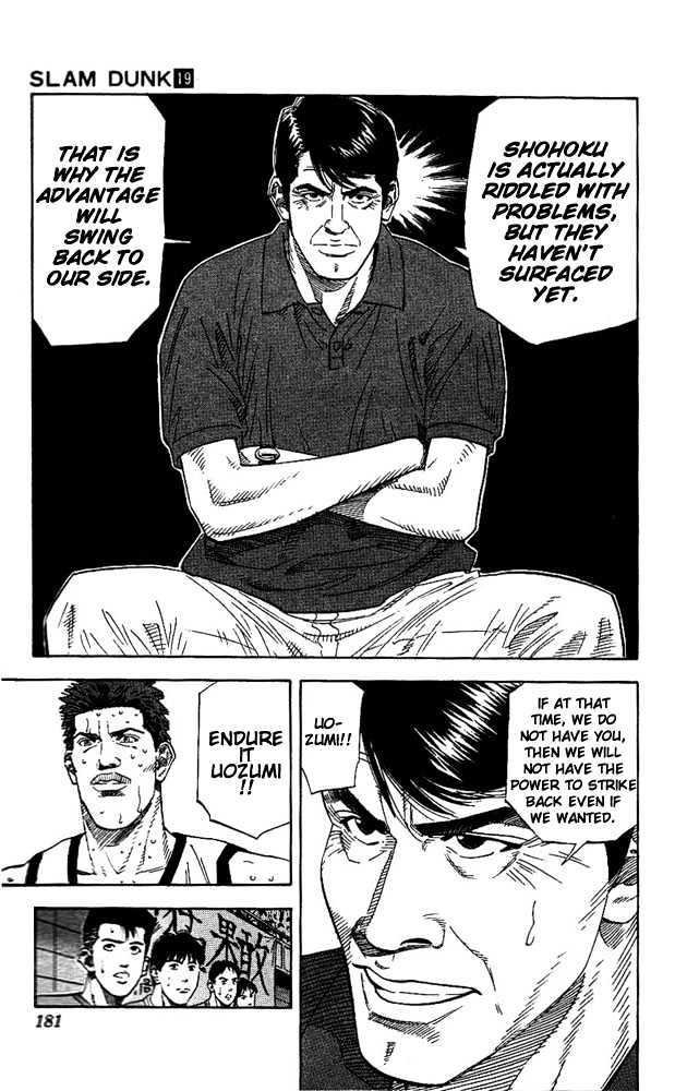Slam Dunk Chapter 170 page 17 - Chapter 170 : Cry of the Victor