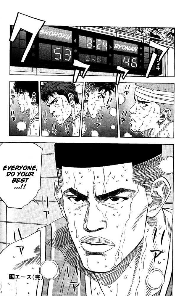 Slam Dunk Chapter 170 page 19 - Chapter 170 : Cry of the Victor