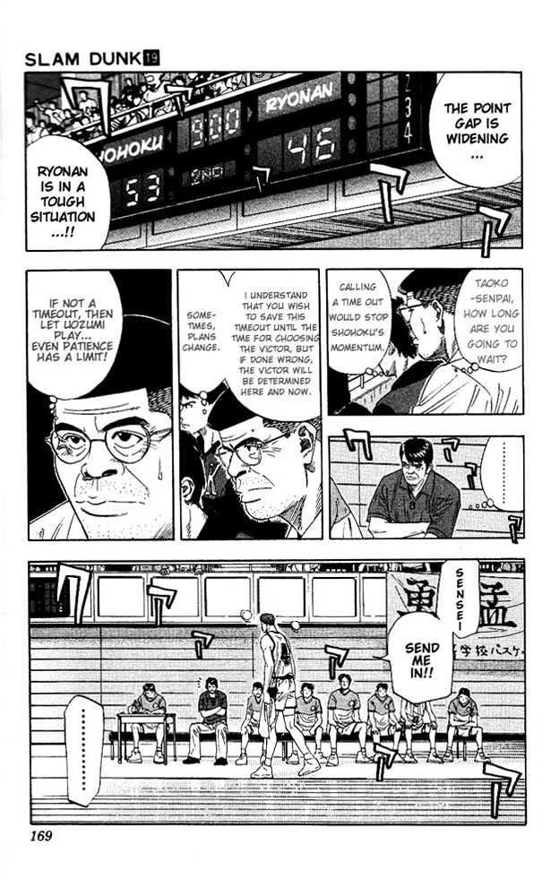 Slam Dunk Chapter 170 page 5 - Chapter 170 : Cry of the Victor