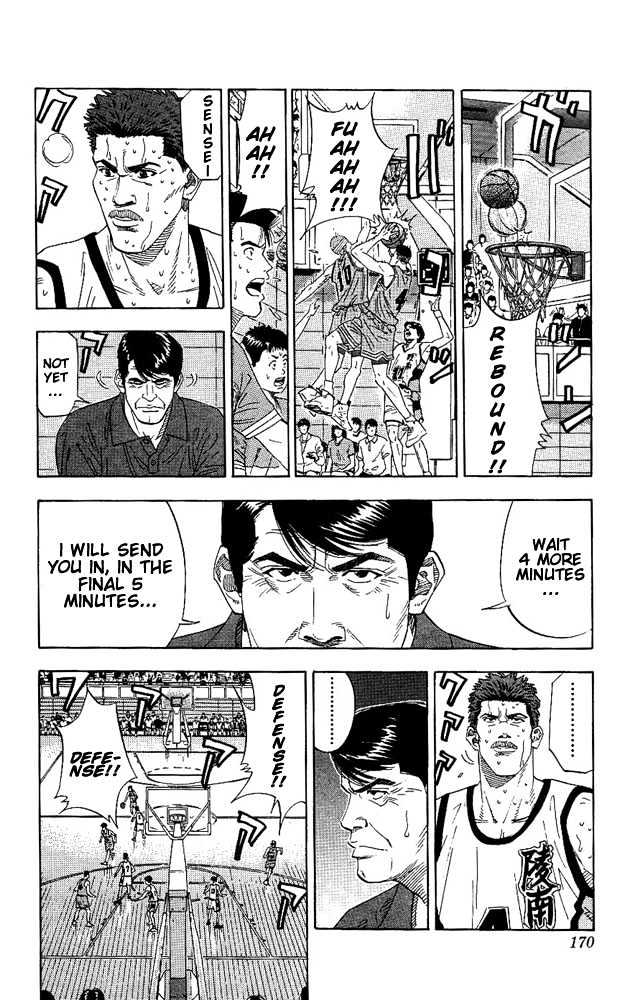 Slam Dunk Chapter 170 page 6 - Chapter 170 : Cry of the Victor
