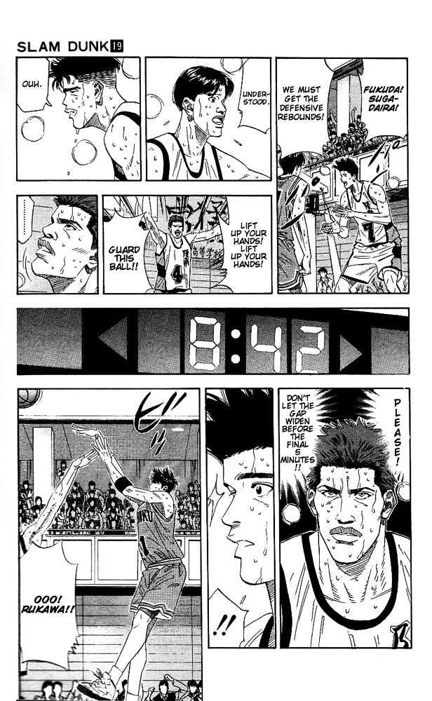Slam Dunk Chapter 170 page 7 - Chapter 170 : Cry of the Victor