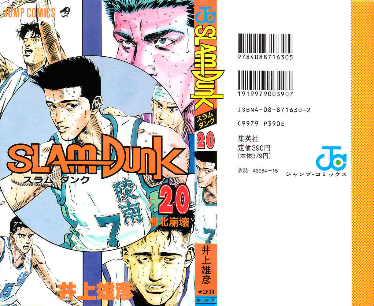 Slam Dunk Chapter 171 page 24 - Chapter 171 : You All Are Very Strong