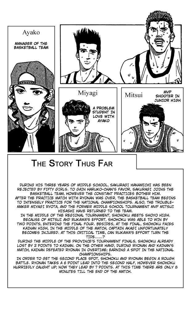 Slam Dunk Chapter 171 page 3 - Chapter 171 : You All Are Very Strong