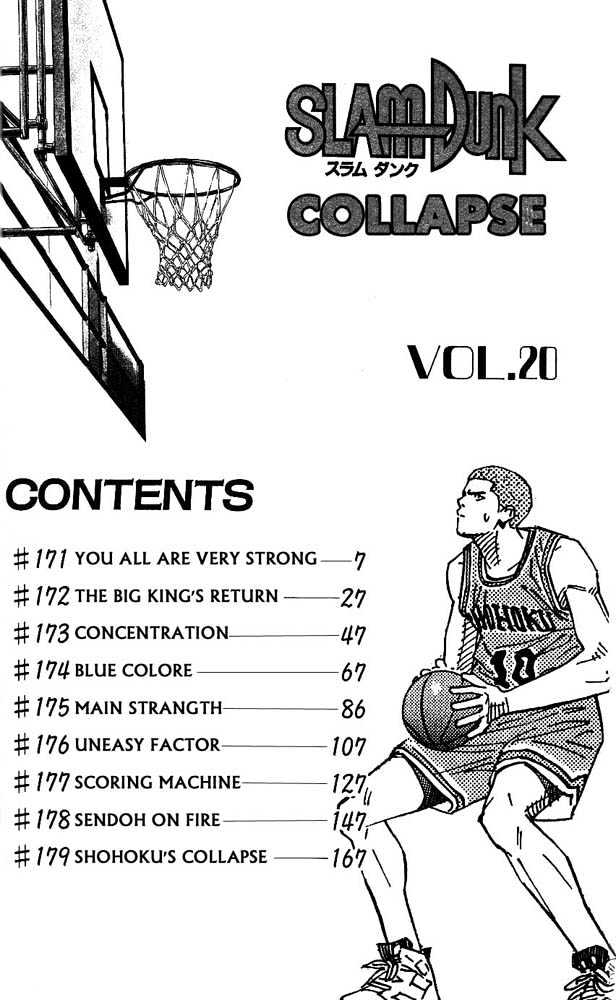 Slam Dunk Chapter 171 page 4 - Chapter 171 : You All Are Very Strong
