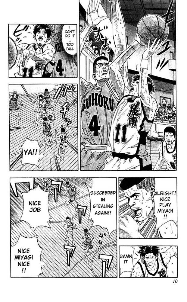 Slam Dunk Chapter 171 page 7 - Chapter 171 : You All Are Very Strong