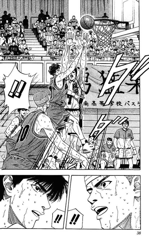 Slam Dunk Chapter 172 page 11 - Chapter 172 : The Big King's Return
