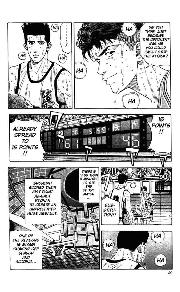 Slam Dunk Chapter 172 page 13 - Chapter 172 : The Big King's Return