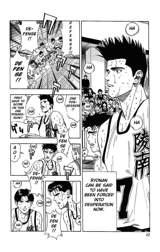Slam Dunk Chapter 172 page 15 - Chapter 172 : The Big King's Return
