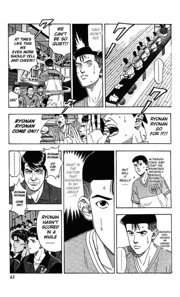 Slam Dunk Chapter 172 page 16 - Chapter 172 : The Big King's Return