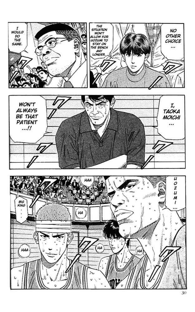 Slam Dunk Chapter 172 page 3 - Chapter 172 : The Big King's Return